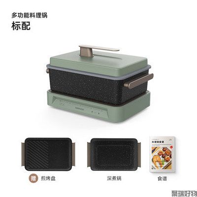 韩国大宇多功能料理锅S11pro烧烤炉火锅烤肉