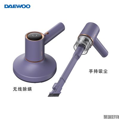 韩国大宇无线除螨仪V1吸尘器二合一