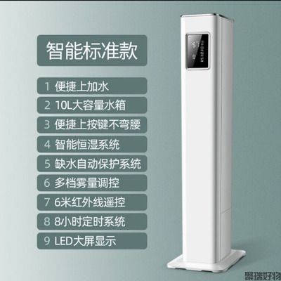 ​韩国大宇加湿器J9pro落地立式大容量