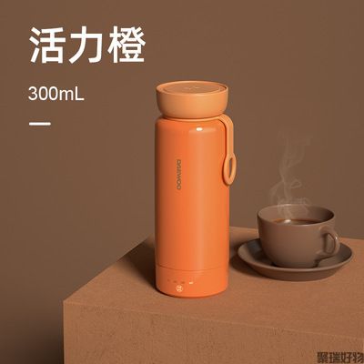 韩国大宇彩虹烧水杯D8烧水壶便携式水杯