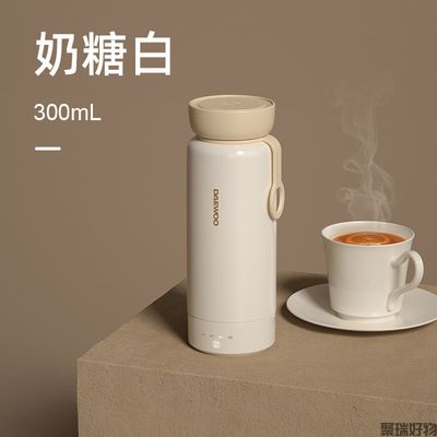 韩国大宇彩虹烧水杯D8烧水壶便携式水杯