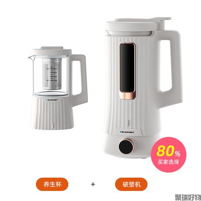 蓝宝破壁机BP-PB01养生壶豆浆机