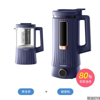 蓝宝破壁机BP-PB01养生壶豆浆机