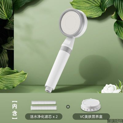 蓝宝美肤净水花洒BP-HS01净水器淋浴