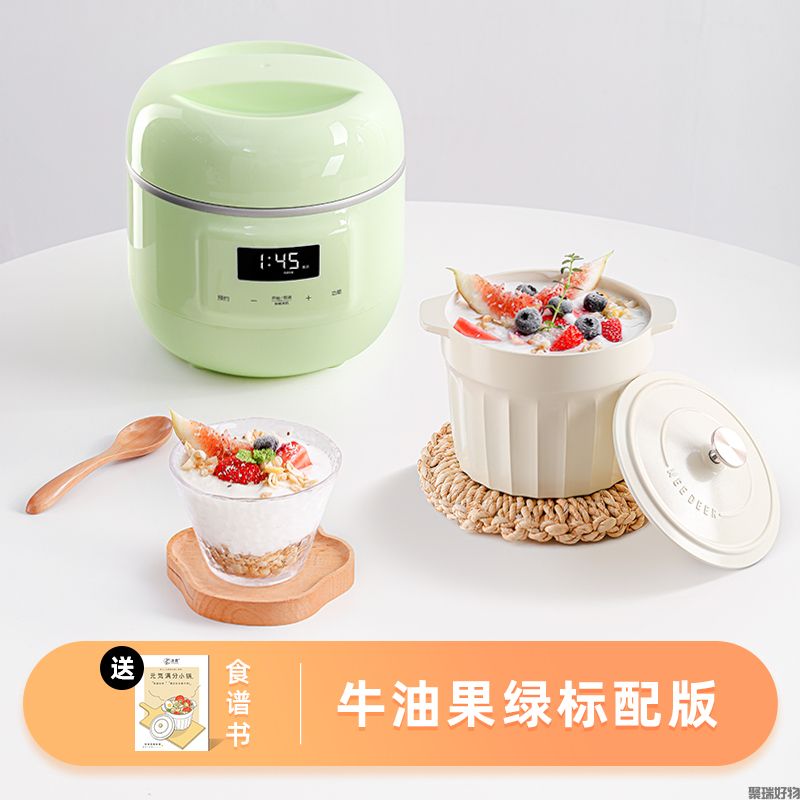 迷鹿电炖锅0.8Lpot9