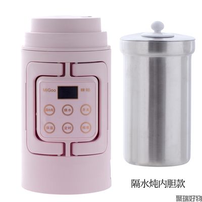 咪咕烧水壶v01