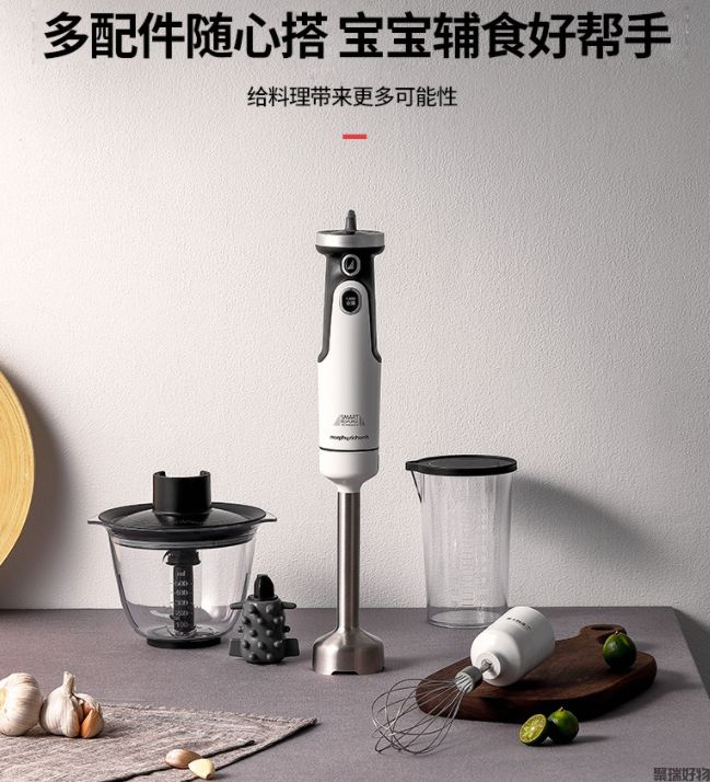 摩飞手持搅拌料理棒MR6006小型婴儿辅食机