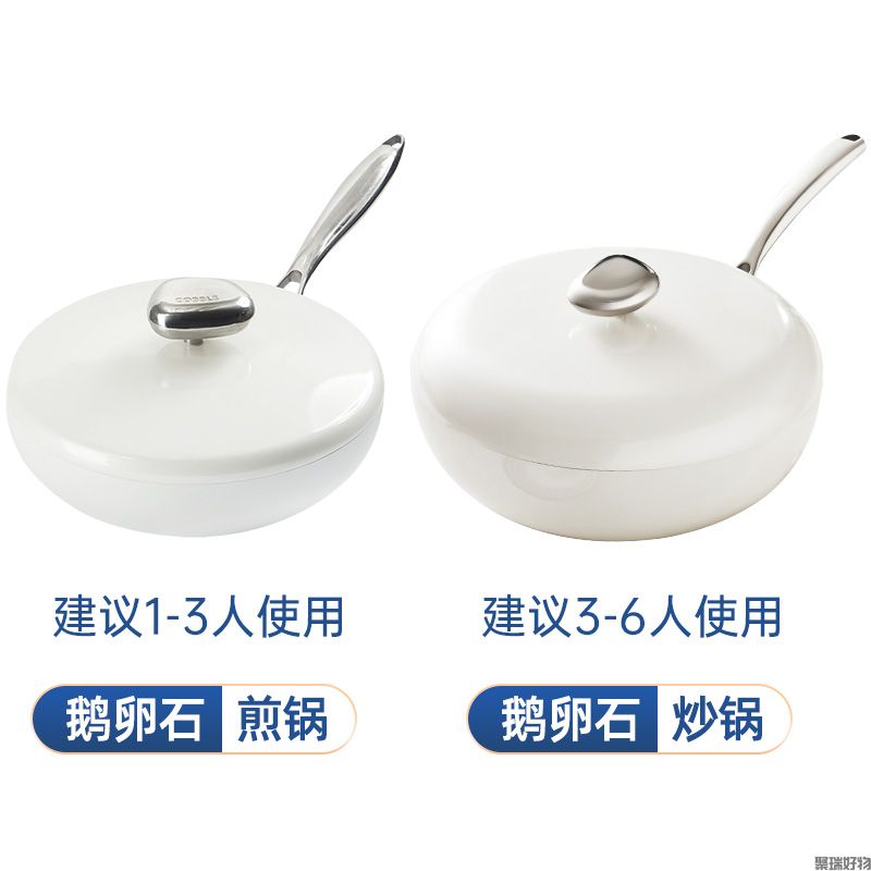 德国 Velosan不粘锅炒锅32cm