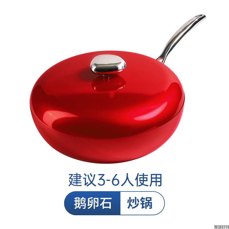 德国 Velosan不粘锅炒锅32cm
