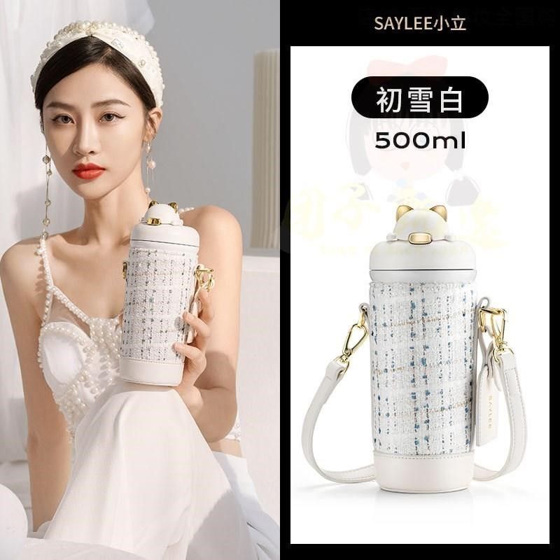 Saylee小立小香猫保温杯500ml