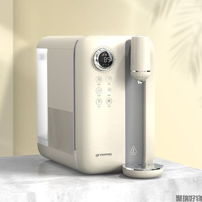 grossag复古即热速冷饮水机