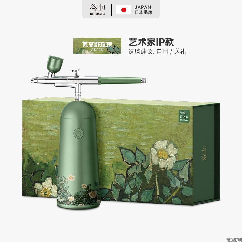 日本谷心注氧仪梵高联名款哈本