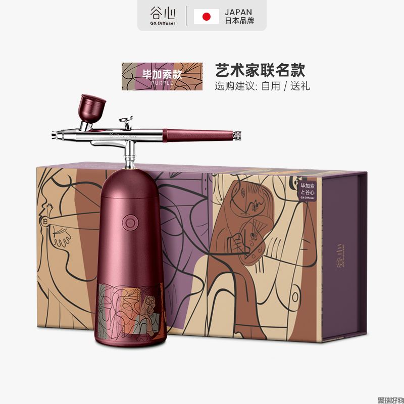 日本谷心注氧仪梵高联名款哈本