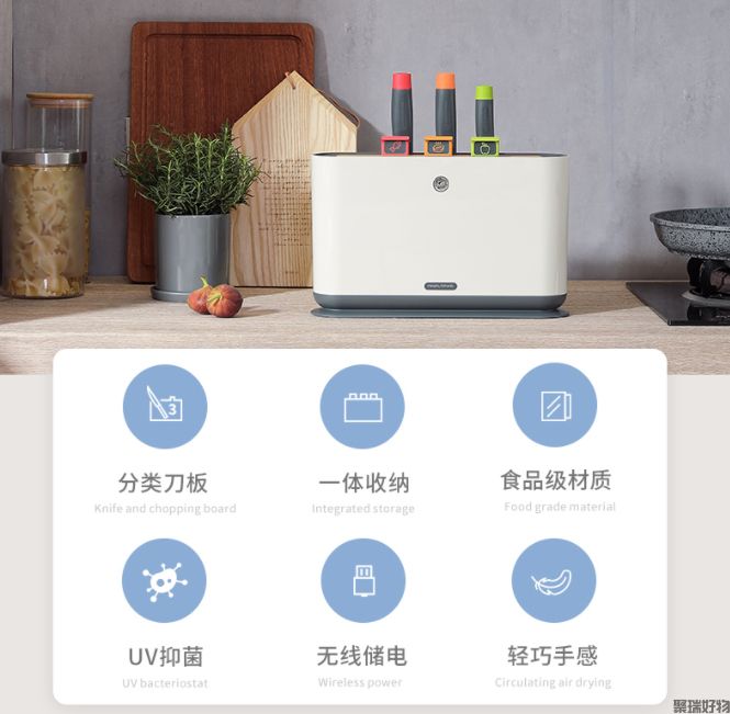 摩飞消毒砧板MR1000收纳刀具消毒器