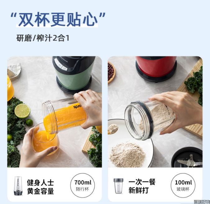 摩飞破壁料理机MR9501辅食机研磨机