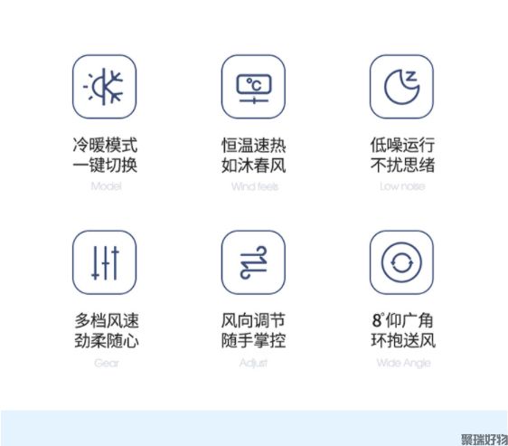 摩飞小型桌面取暖机MR2021