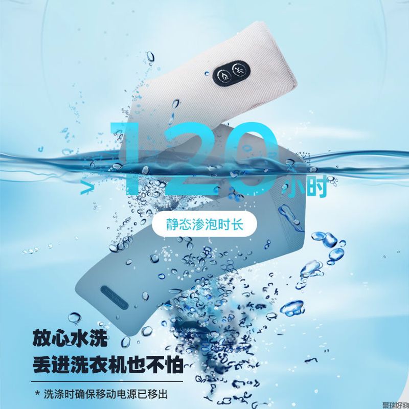 摩飞加热围巾MF300保暖热敷按摩