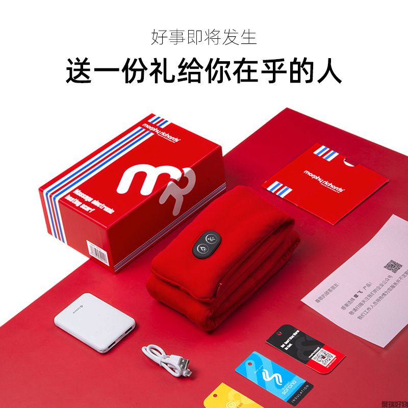 摩飞加热围巾MF300保暖热敷按摩