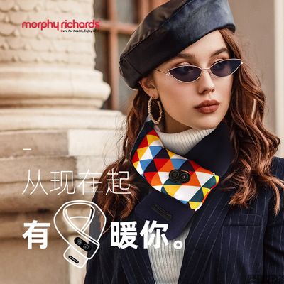 摩飞加热围巾MF300保暖热敷按摩