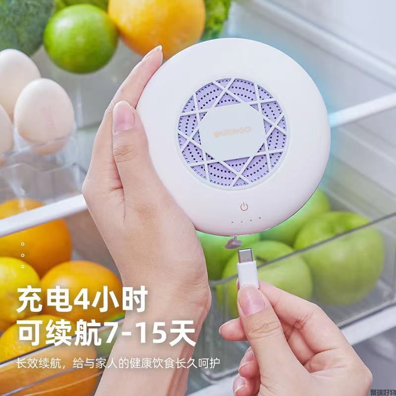 七彩叮当冰箱除味器QS-BX01舌尖卫士