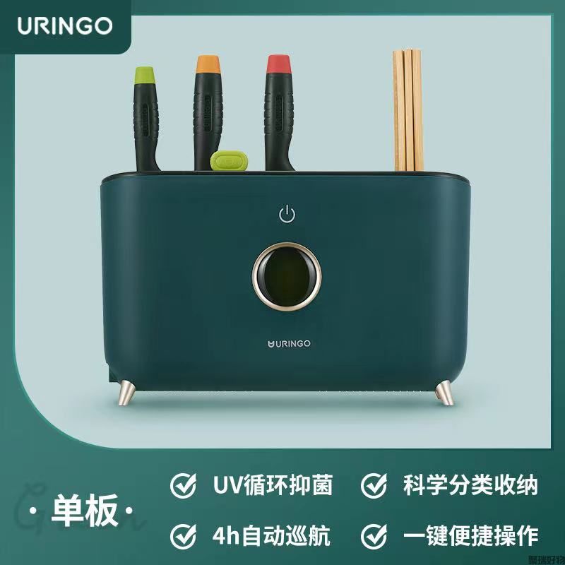 七彩叮当消毒砧板QX02菜板餐具保洁机QX03