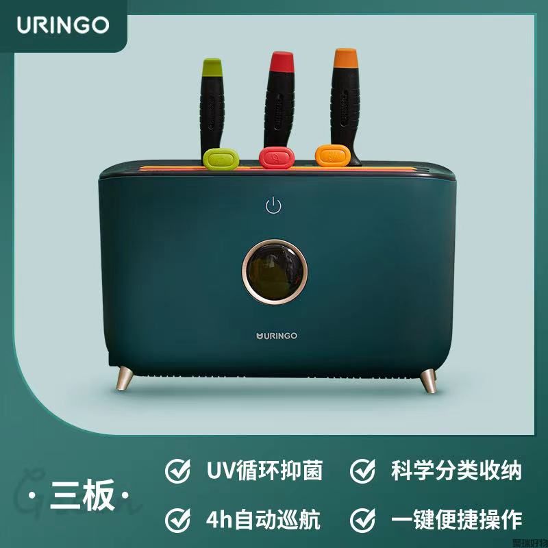 七彩叮当消毒砧板QX02菜板餐具保洁机QX03