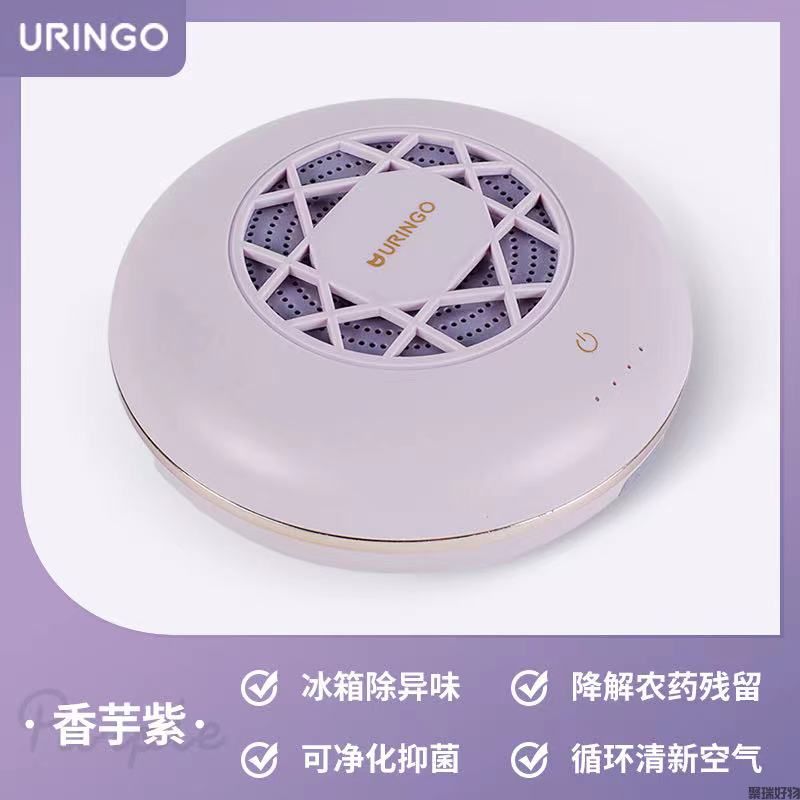 七彩叮当冰箱除味器QS-BX01舌尖卫士