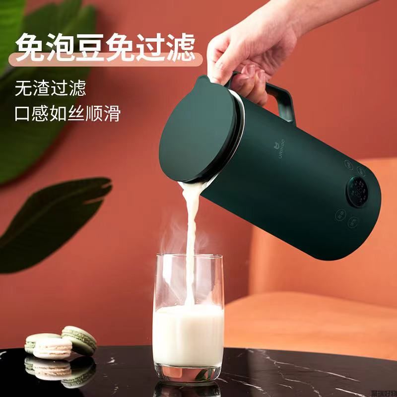 七彩叮当迷你豆浆机QD01
