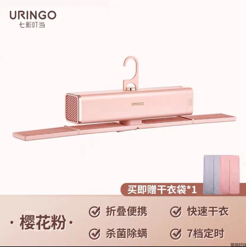 七彩叮当干衣架Y1烘干机干衣机