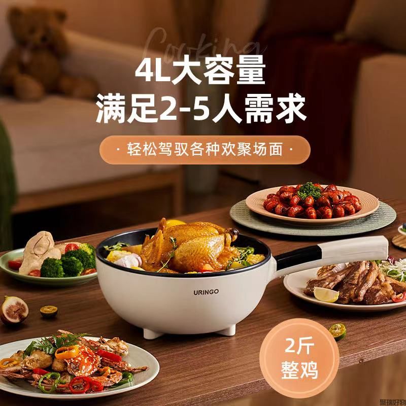 七彩叮当电炒锅CG01