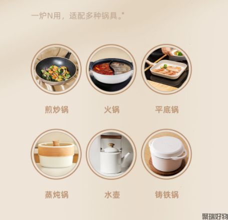 A4box适盒聚嗨炉HY-1006多功能料理锅IH烧烤盘