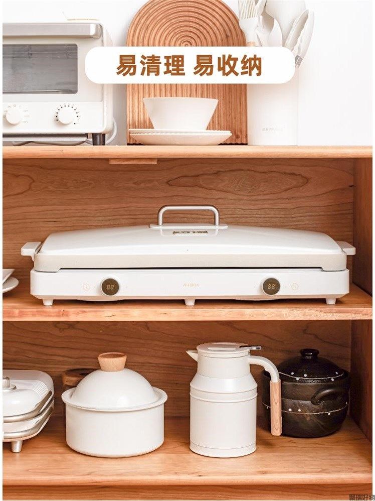 A4box适盒聚嗨炉HY-1006多功能料理锅IH烧烤盘