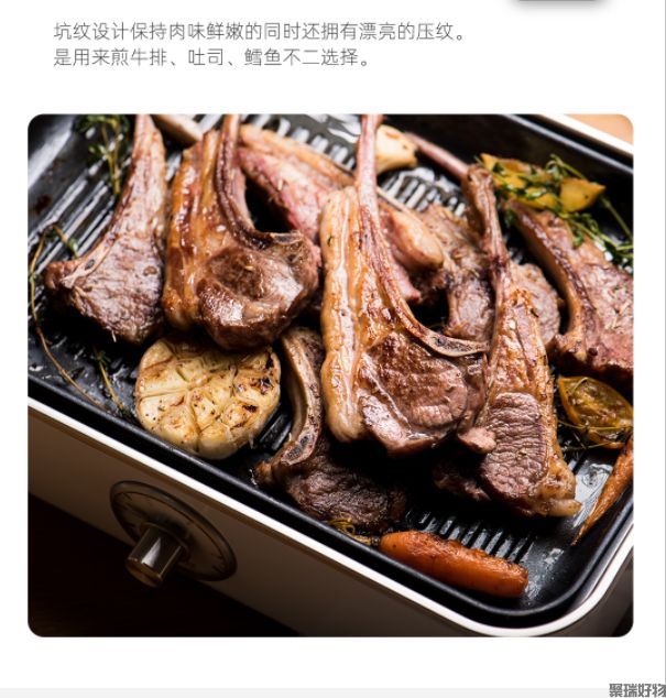 A4box适盒多功能料理锅HY-6109火锅烧烤一体机