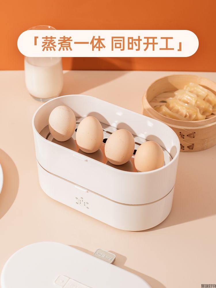 A4box适盒煮饭盒HY-1004蒸煮双层加热免注水