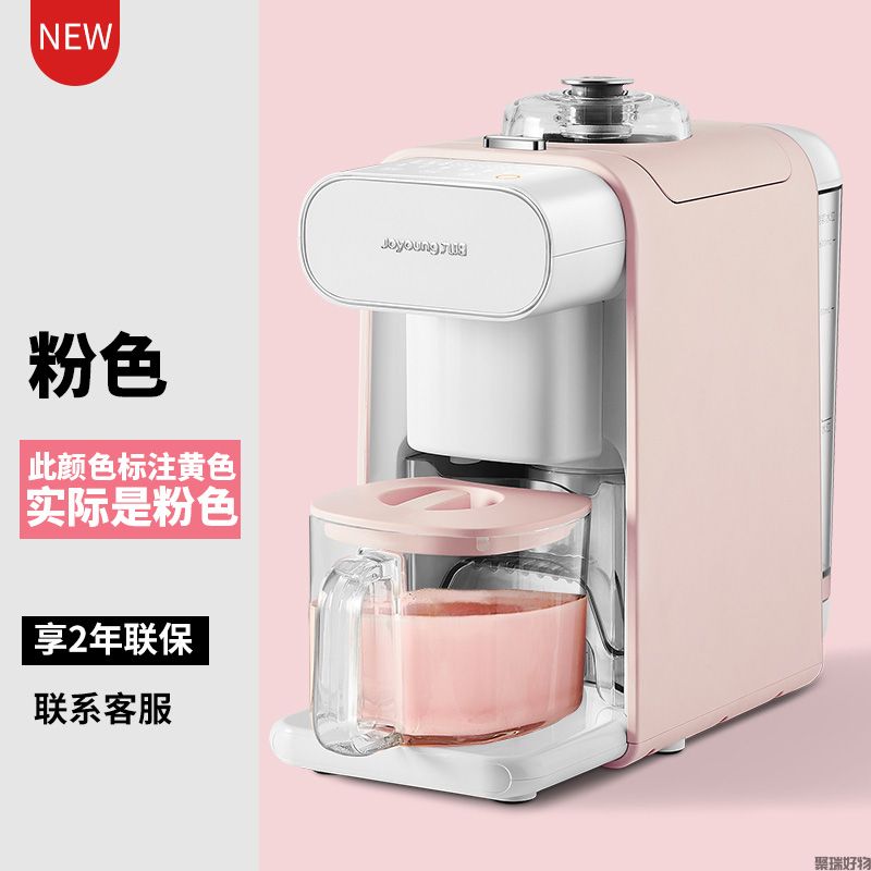 九阳Kmini豆浆机