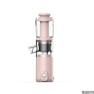 JMEY集米原汁机粉色有线款