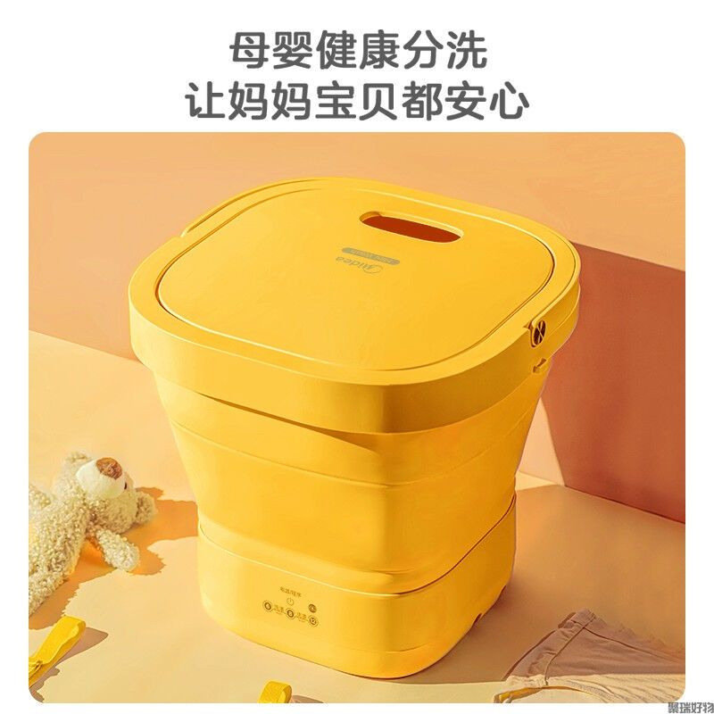 美的折叠便携洗衣机-双波涡轮