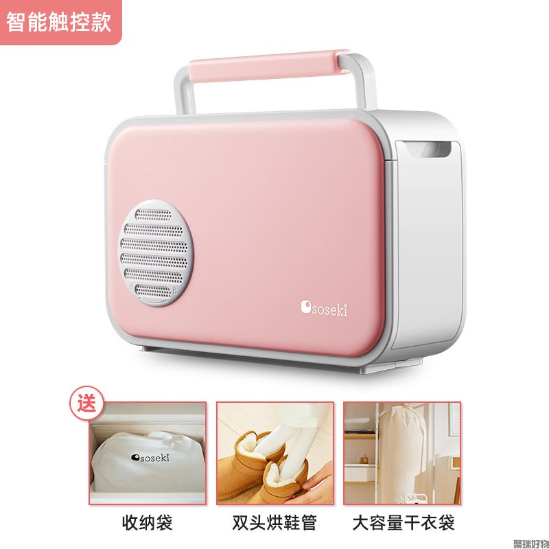 Soseki善思多功能暖被机
