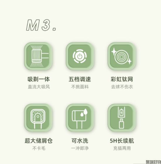 韩国大宇毛球机M3毛球洗剪器新款可水洗