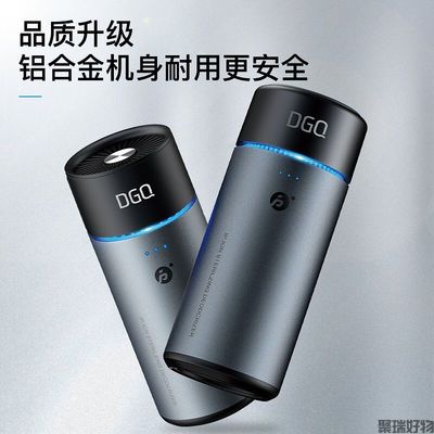 DGQ车载空气净化器D4