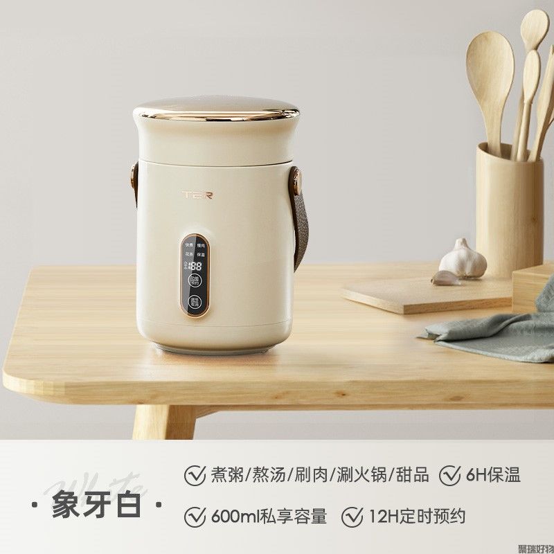 ter轻食锅多功能小煮锅T-HG01