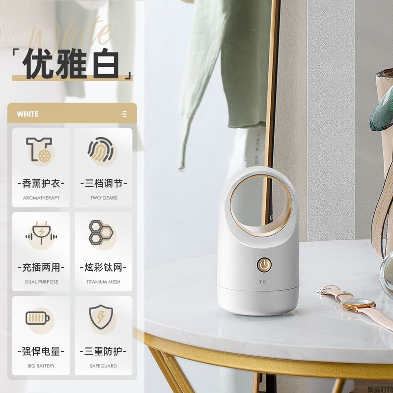 Ter毛球修剪器T-MQ01