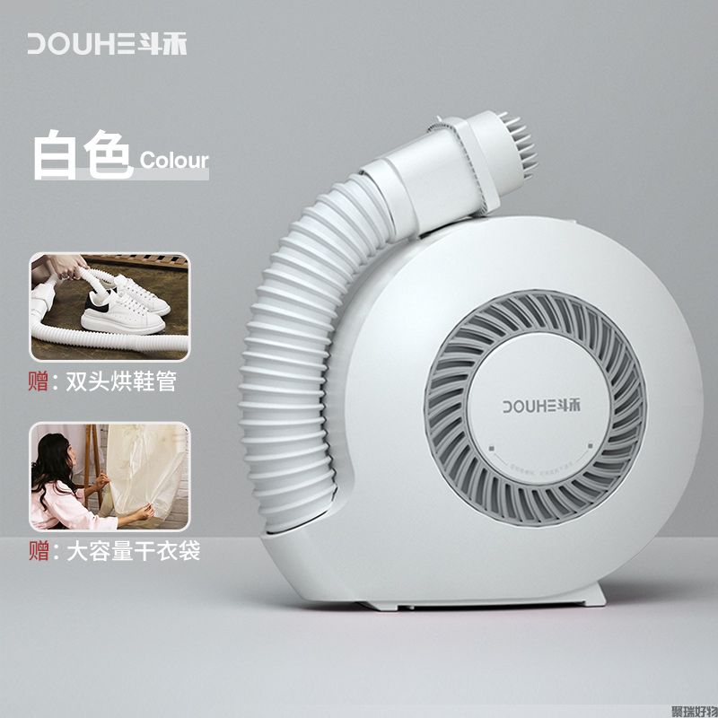 斗禾暖被机DH-NB02