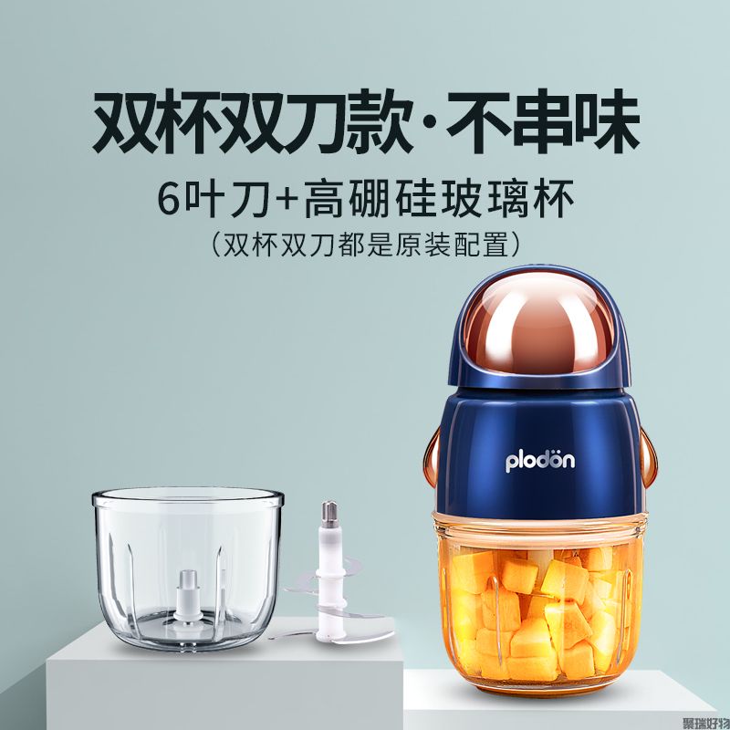 Plodon浦利顿辅食机-宇航员款