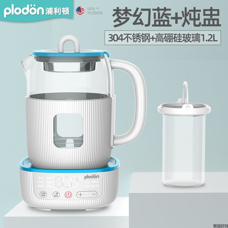 Plodon浦利顿调奶器YSH888