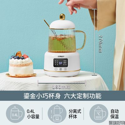 生活元素养生杯400ML