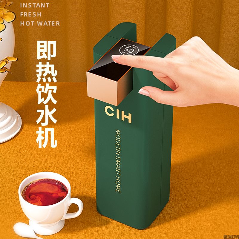 CIH即热水机SJ-1