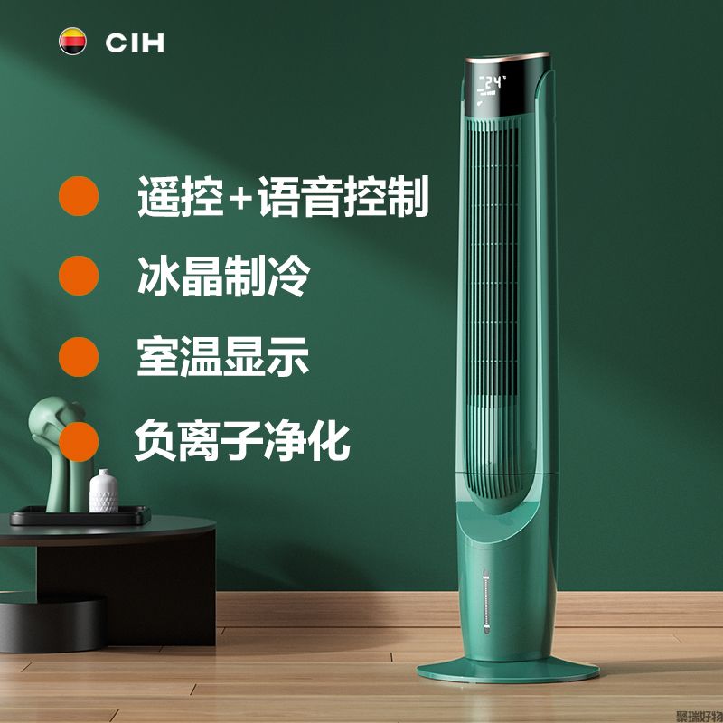 CIH塔式水冷扇4202冰晶