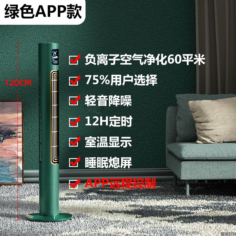 CIH塔扇4601