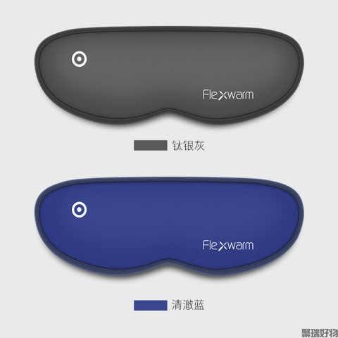 飞乐思好睡眠眼罩